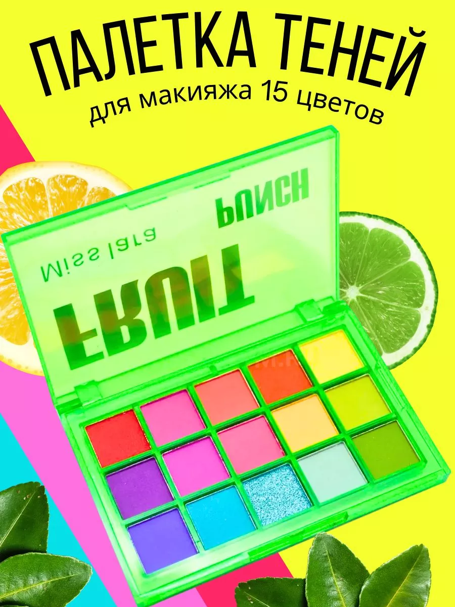 سایه تابستونی میس لارا