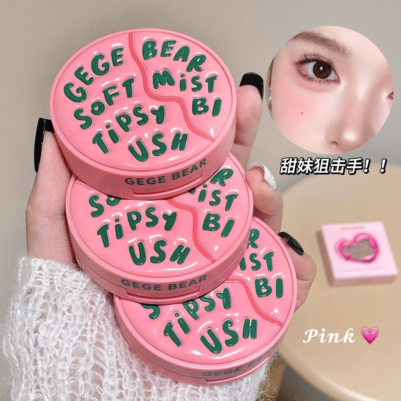 رژگونه کیک هری پاتر گیگی بر